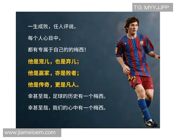 球星与足球队员之间的喜好关系揭秘有哪些不为人知的故事